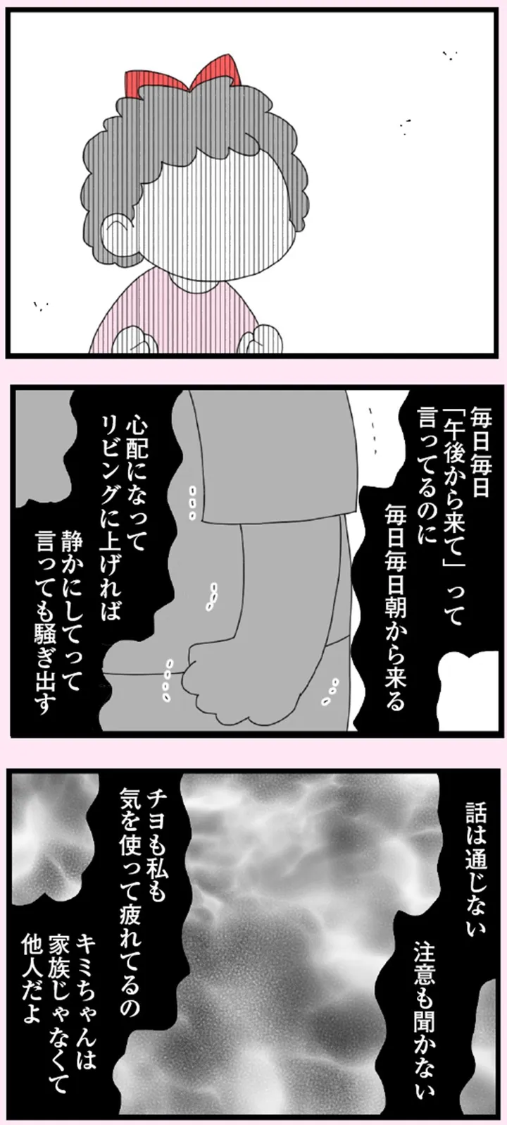houtigo05index02