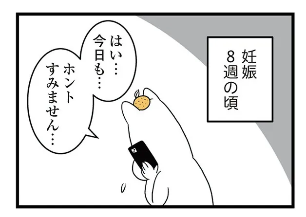 tsuwari_futarime_021