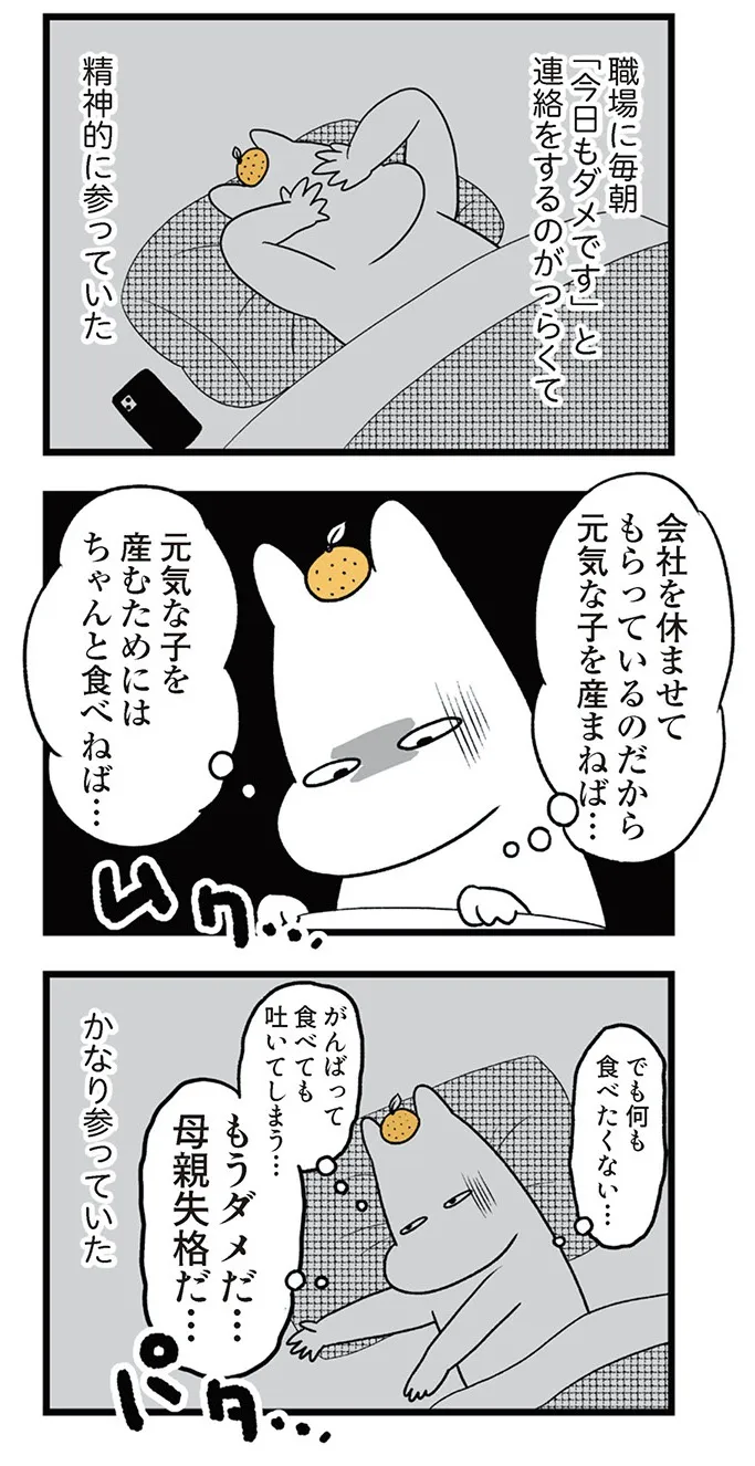 tsuwari_futarime_022