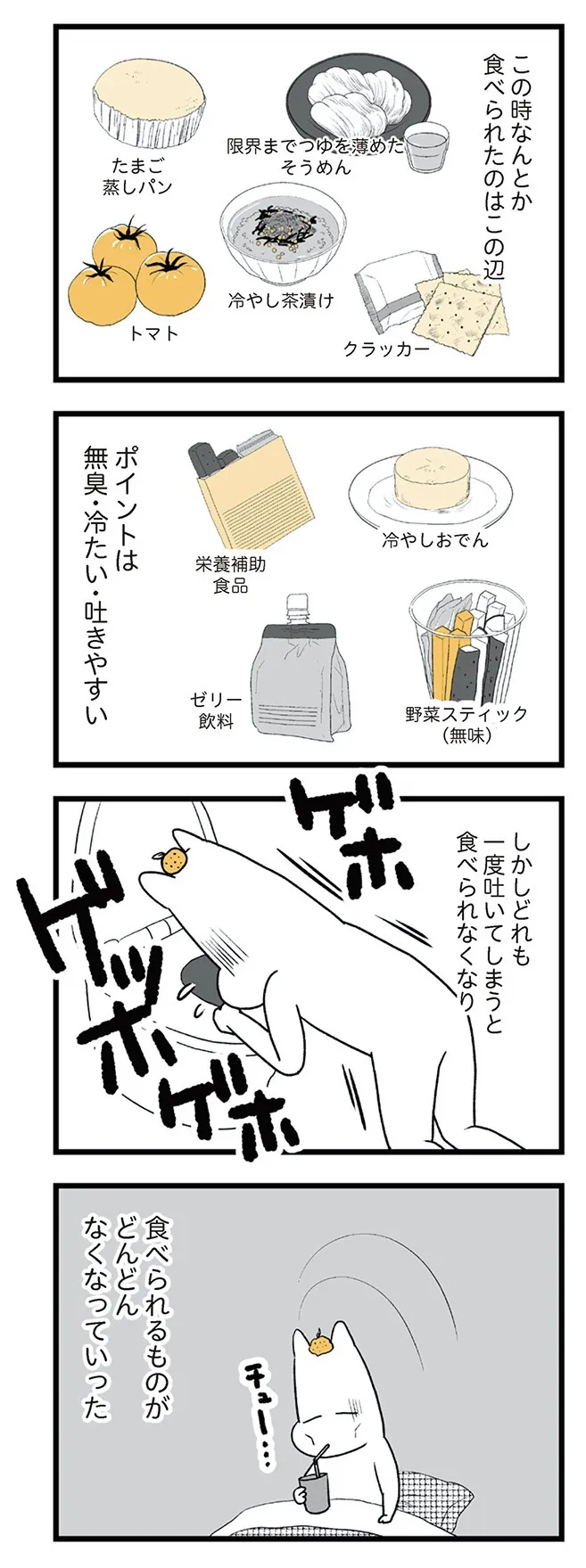 tsuwari_futarime_025
