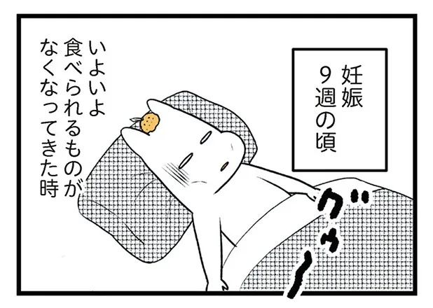 tsuwari_futarime_026