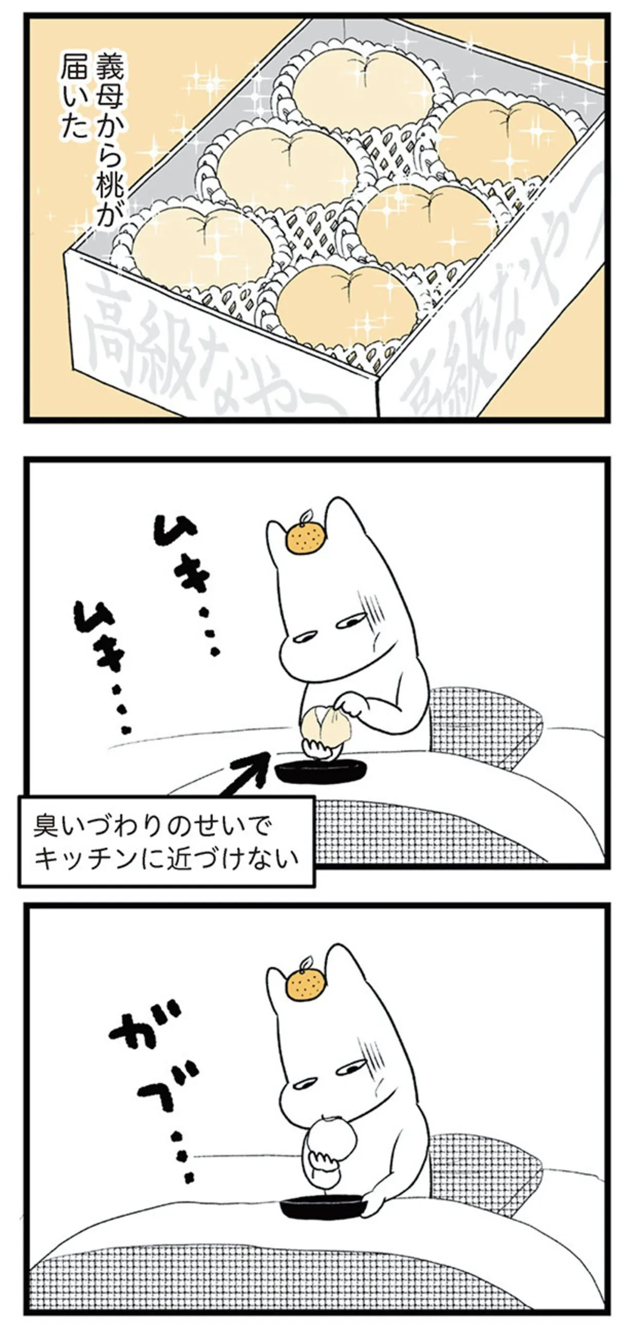 tsuwari_futarime_027