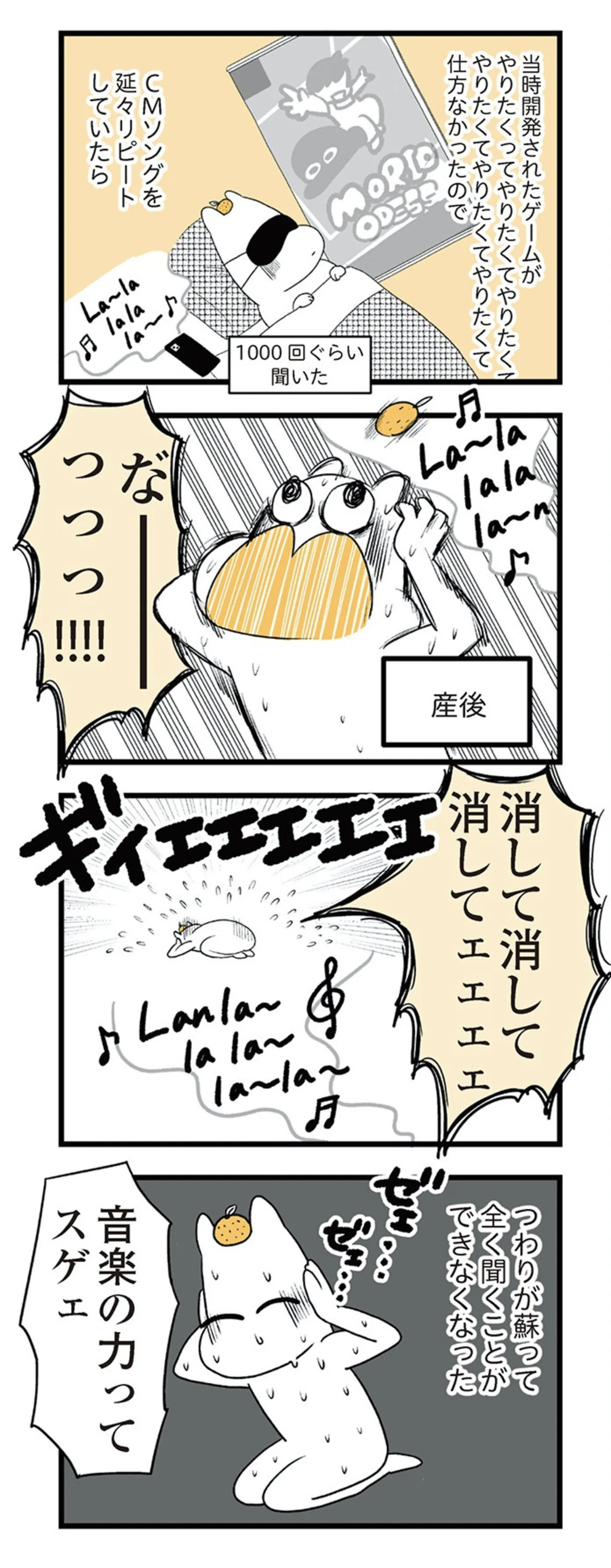 tsuwari_futarime_030