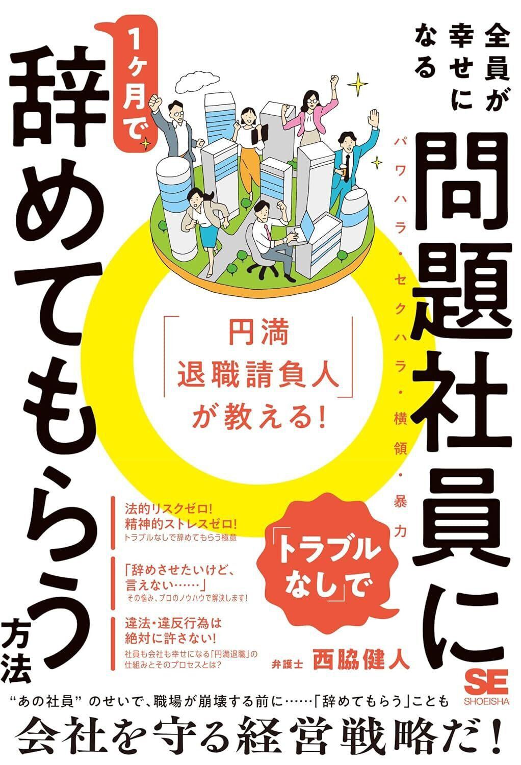 萬田久子さん直筆サイン入り本　オンナのキレイ、秘密のTheory Age is just a number! オンナのキレイ、秘密のTheory | 萬田