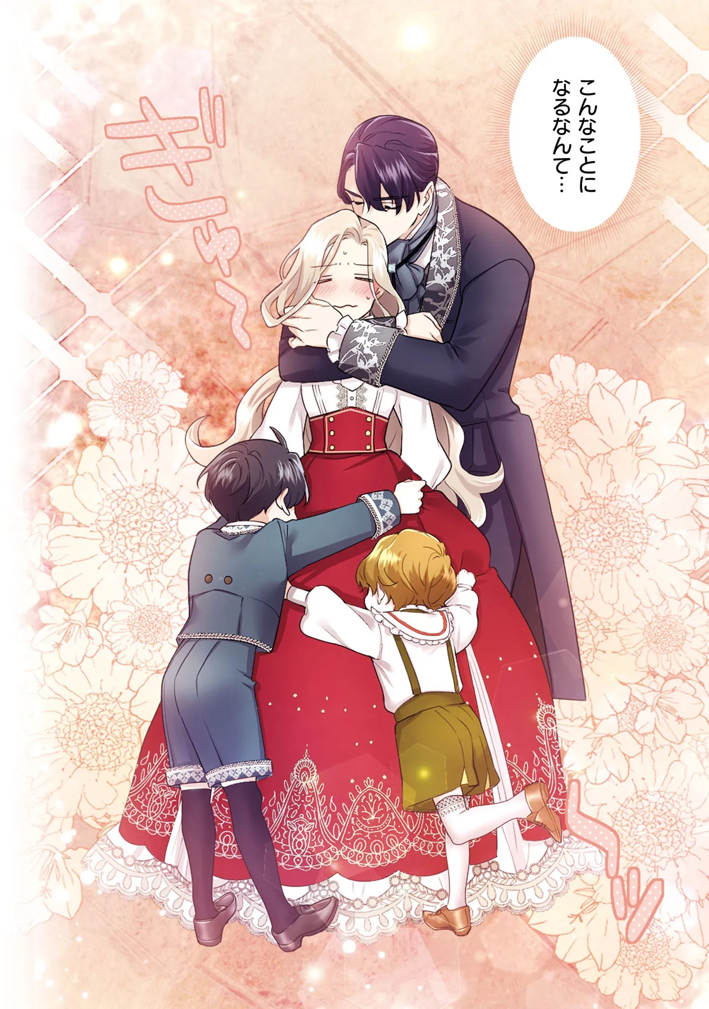  ©つるこ。 / SORAJIMA