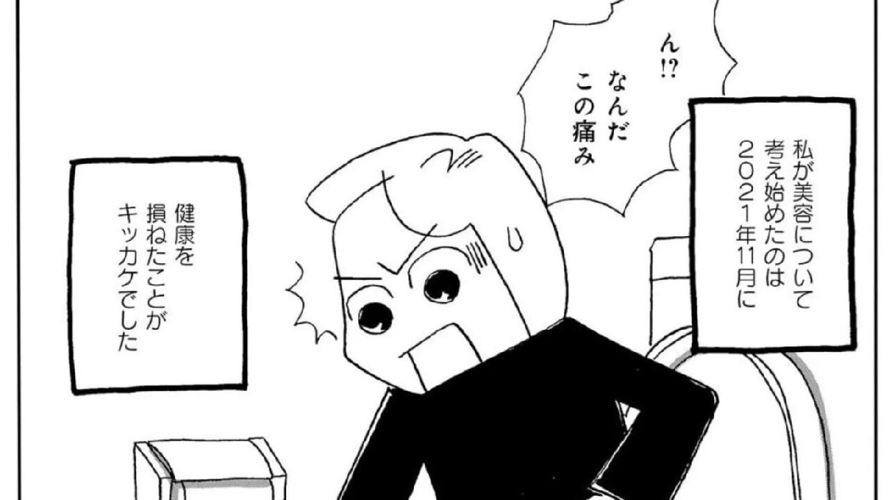 50代からの美は健康への道！「放置美容」から始める輝き再発見 - アンチエイジングのヒント