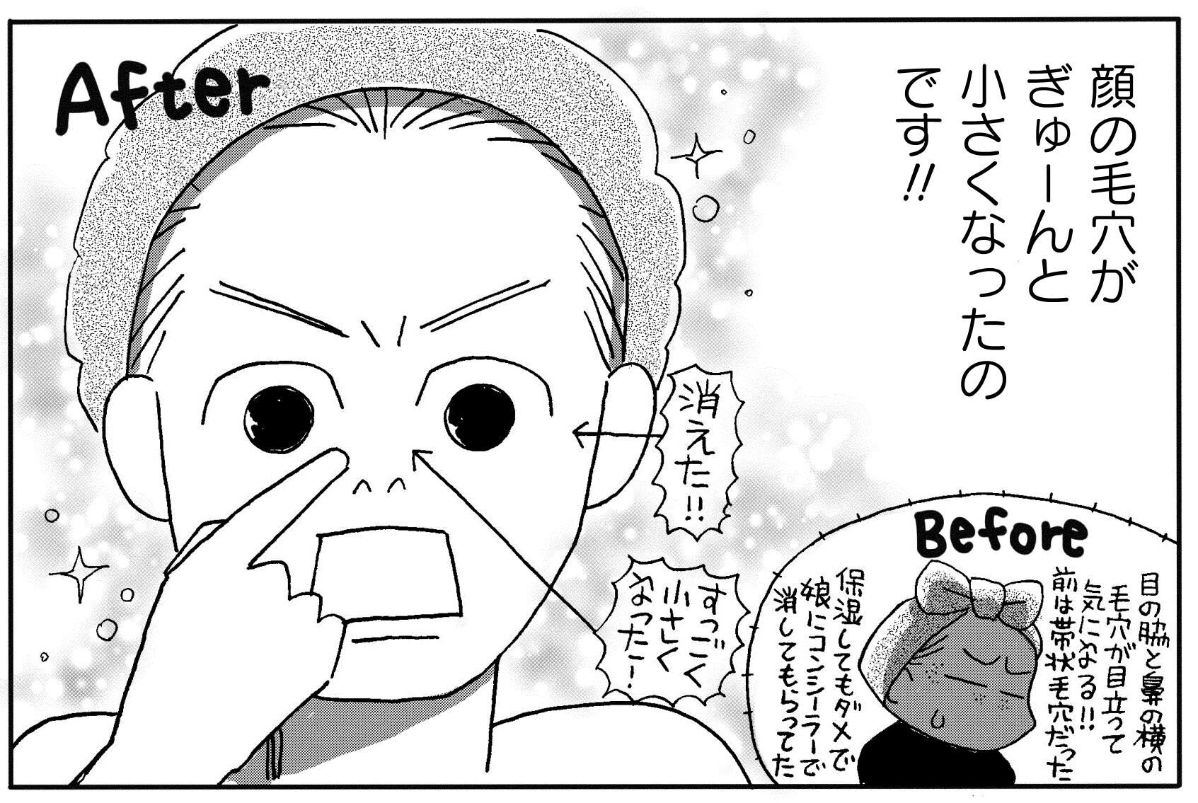 ＃柚木裕子 犯罪小説『教誨』を上梓した柚月裕子氏「殺意の有無なんて明確に