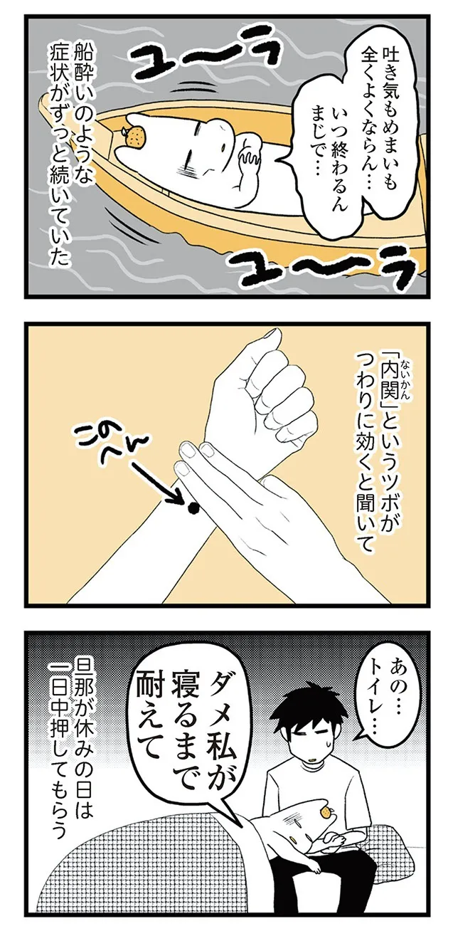 tsuwari_futarime_032