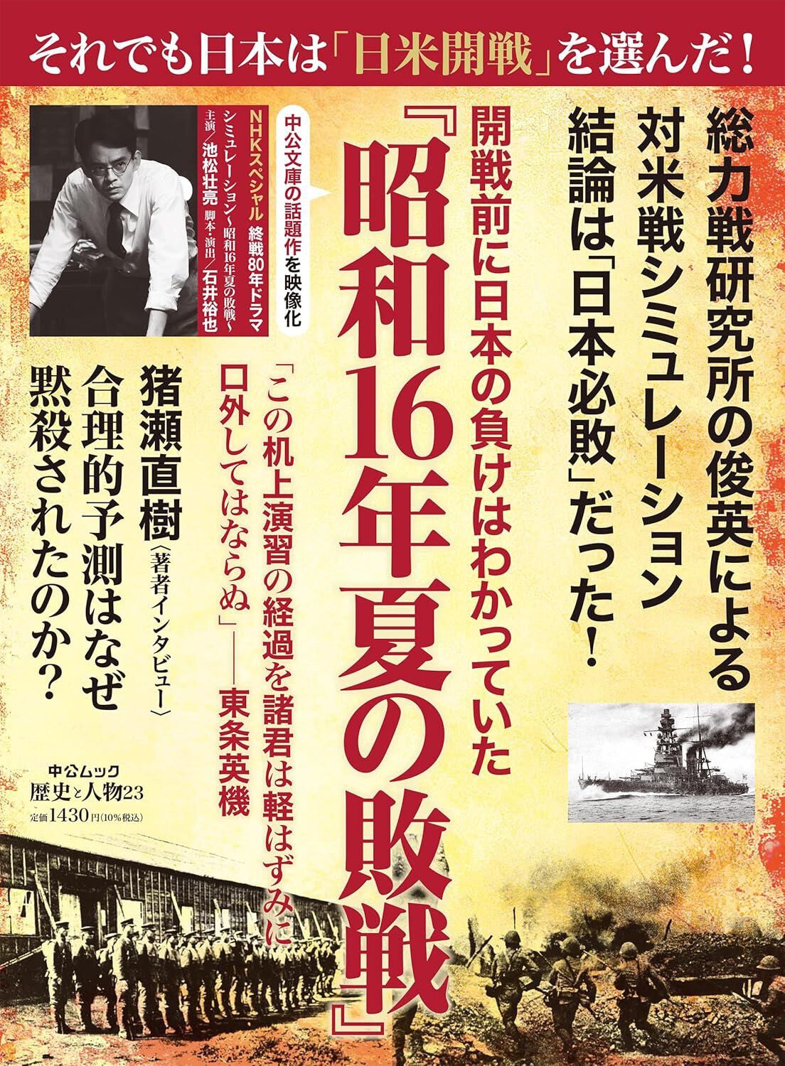ブラタモリ　12巻セット NHK出版 Amazon.co.jp: ブラタモリ1-18巻セット : 本