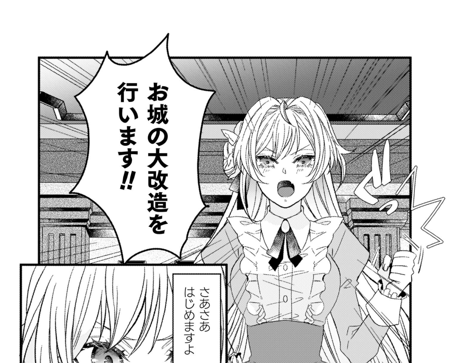 妹の身代わりで嫁いだはずが、どうやら私が真の聖女だったよう