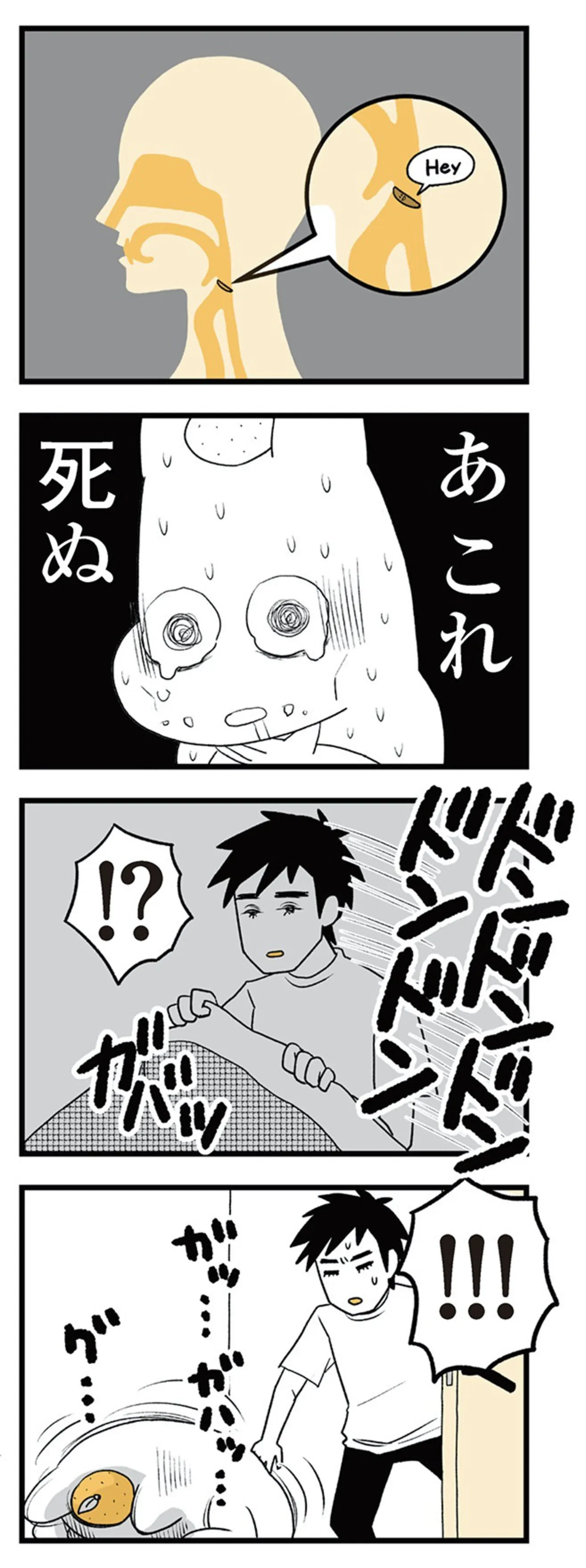 tsuwari_futarime_039