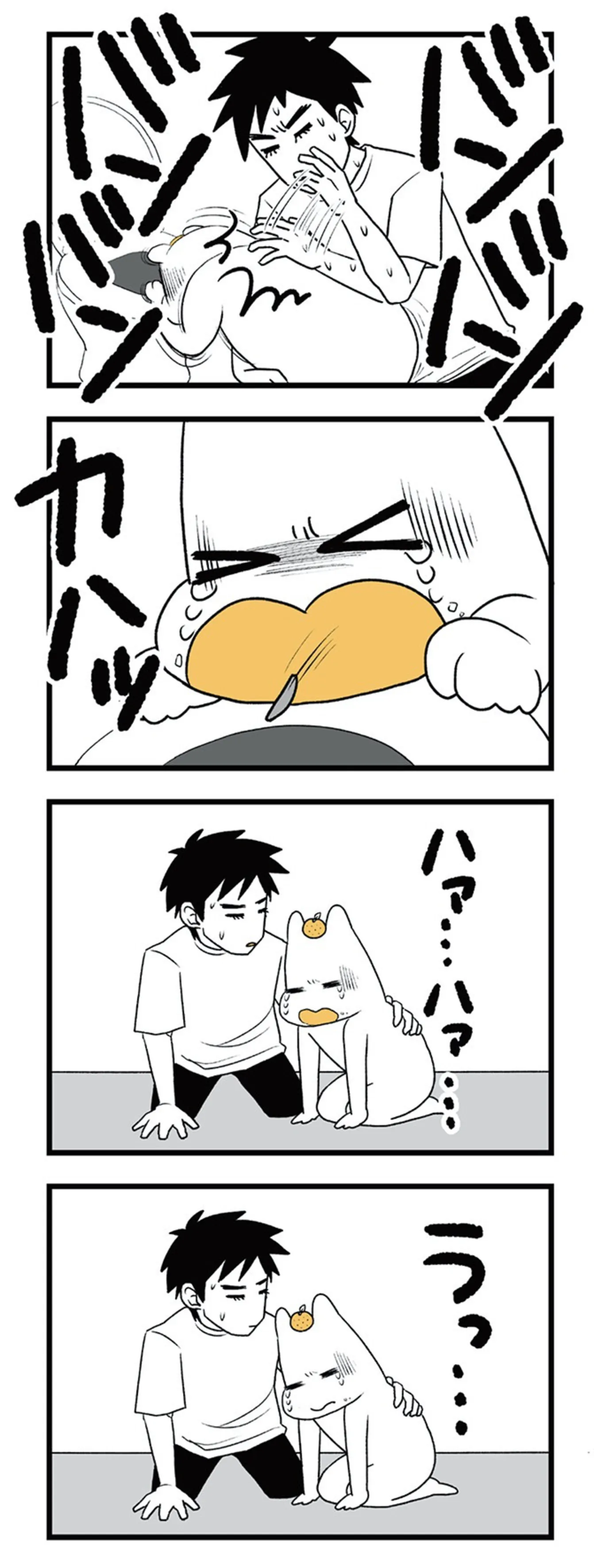 tsuwari_futarime_040
