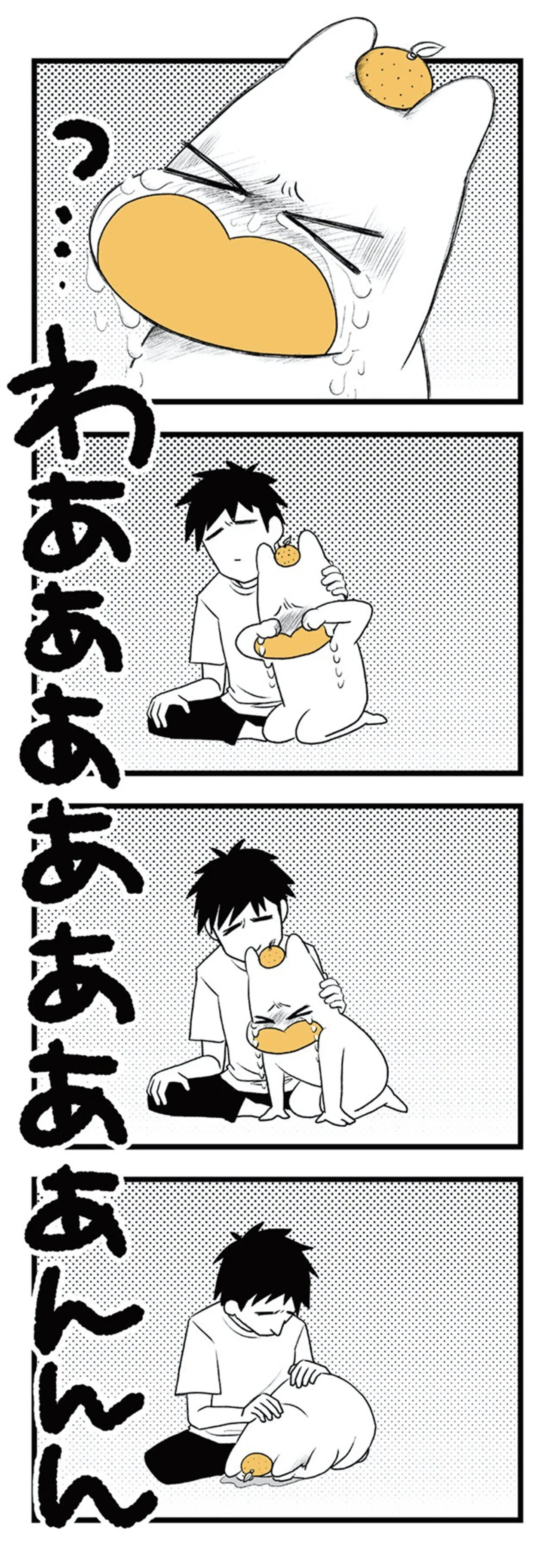 tsuwari_futarime_041