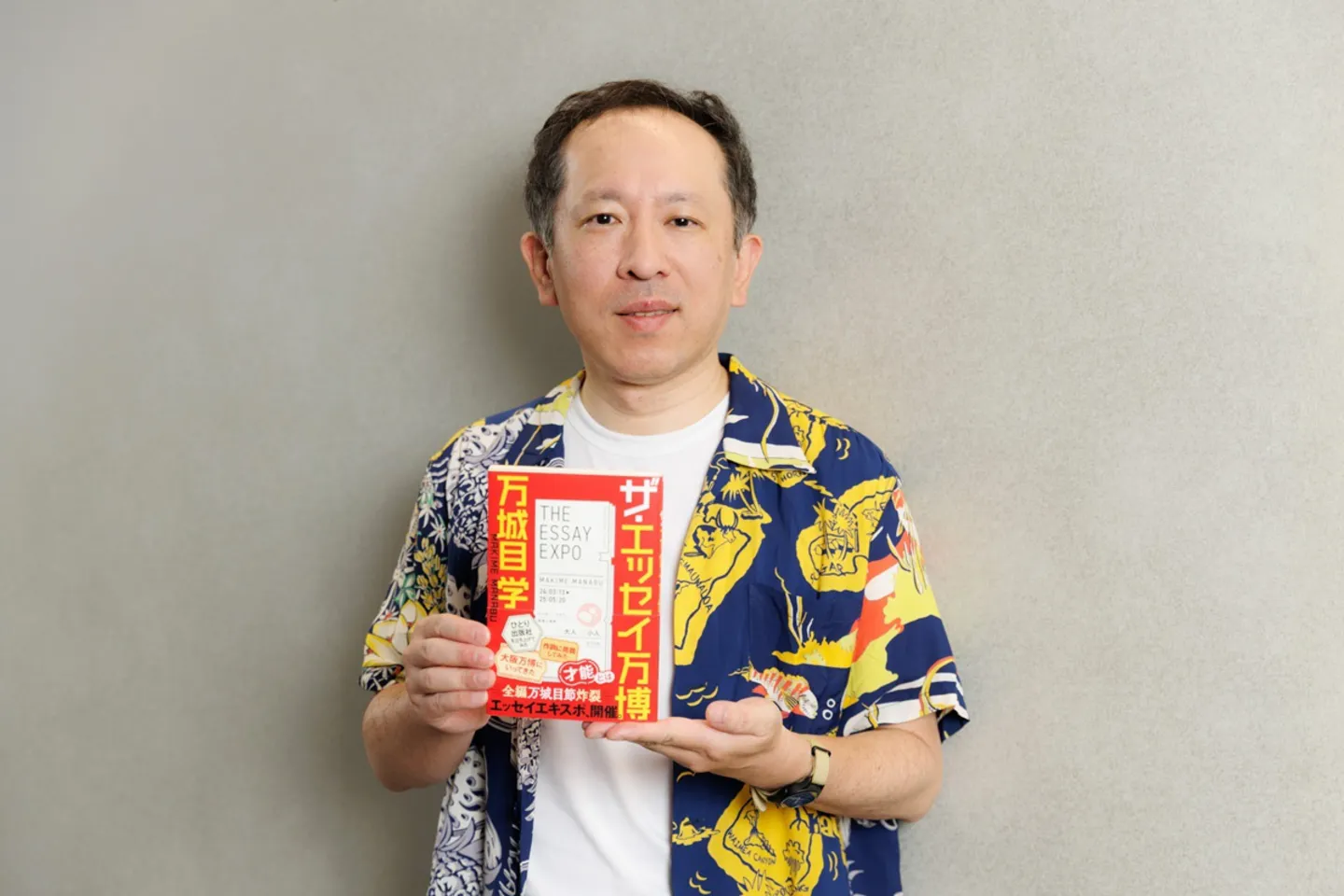 万城目学氏