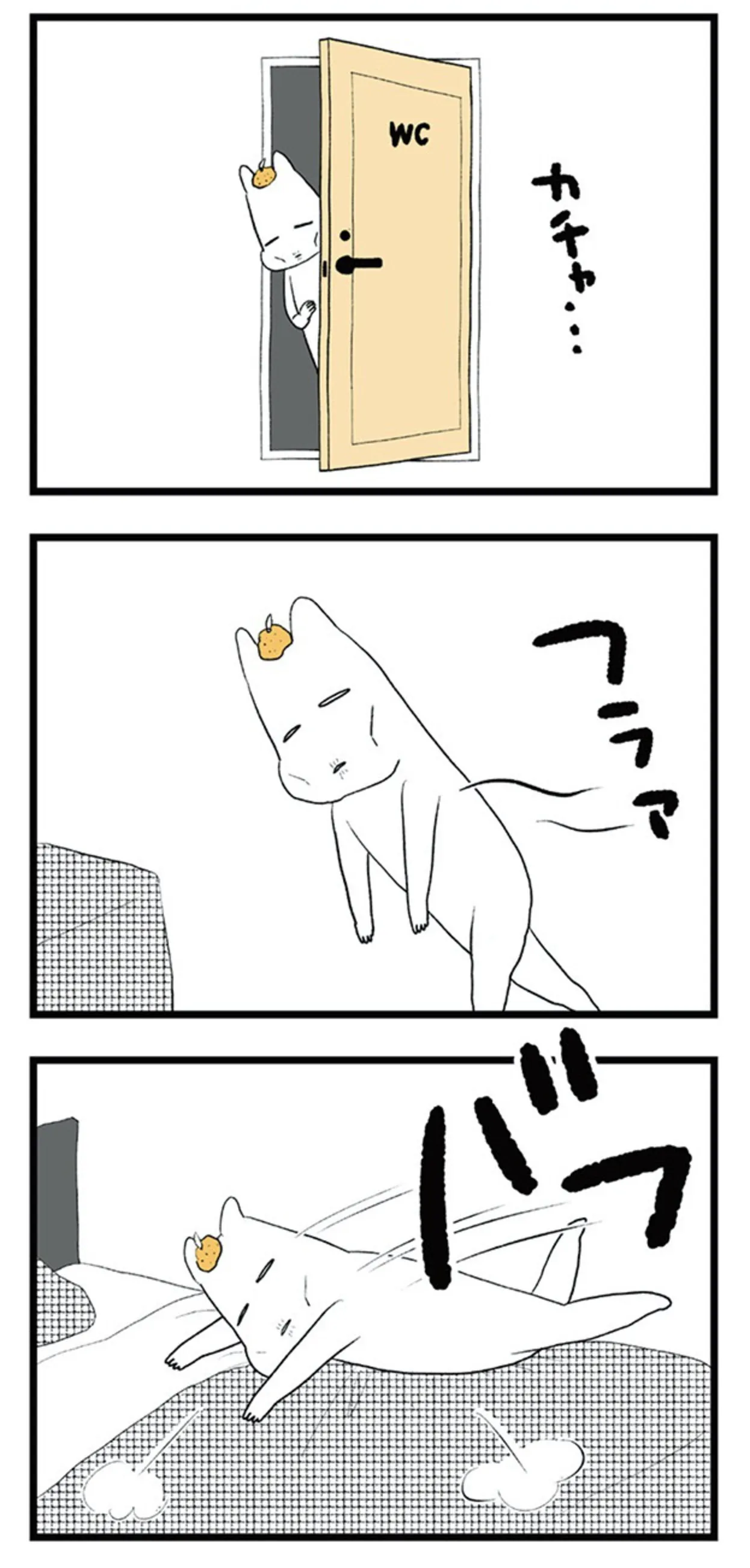 つわりが怖くて2人目に踏み切れない話