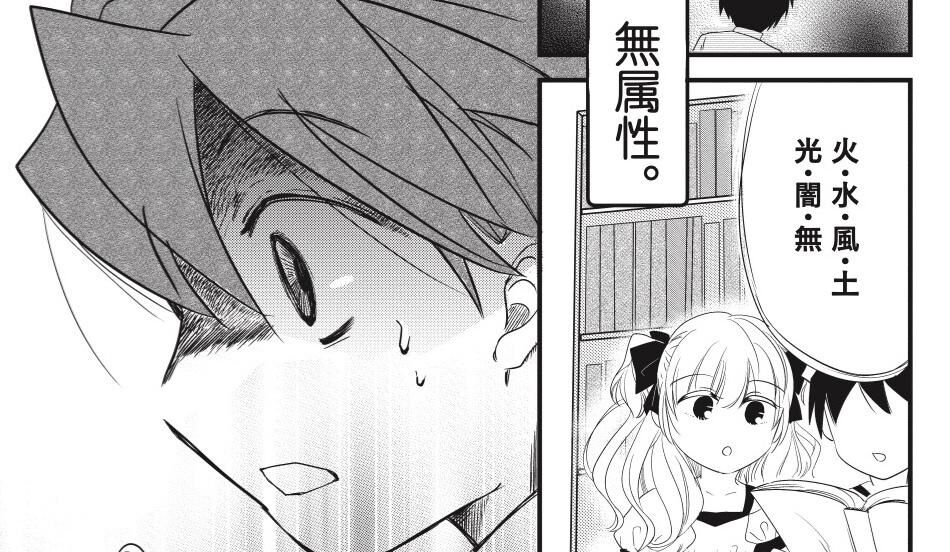 筒井 政憲の肉筆！　貴重な書 こんなこと書いちゃって大丈夫？」筒井康隆による皮肉とユーモア