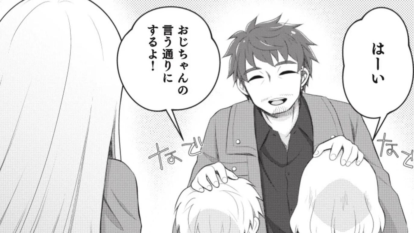 こんなこと書いちゃって大丈夫？」筒井康隆による皮肉とユーモア