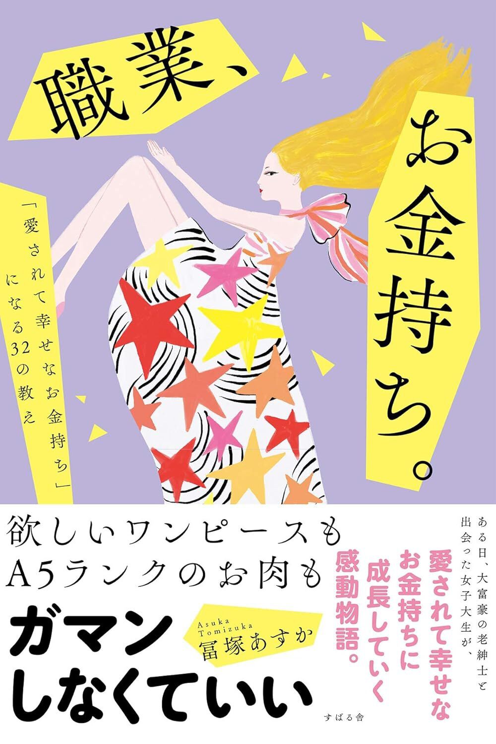 【今日限定7000円off】【裁断済】ルソー全集 全１６冊揃い（帯のない巻ある） 15079195.jpg?opt=webp
