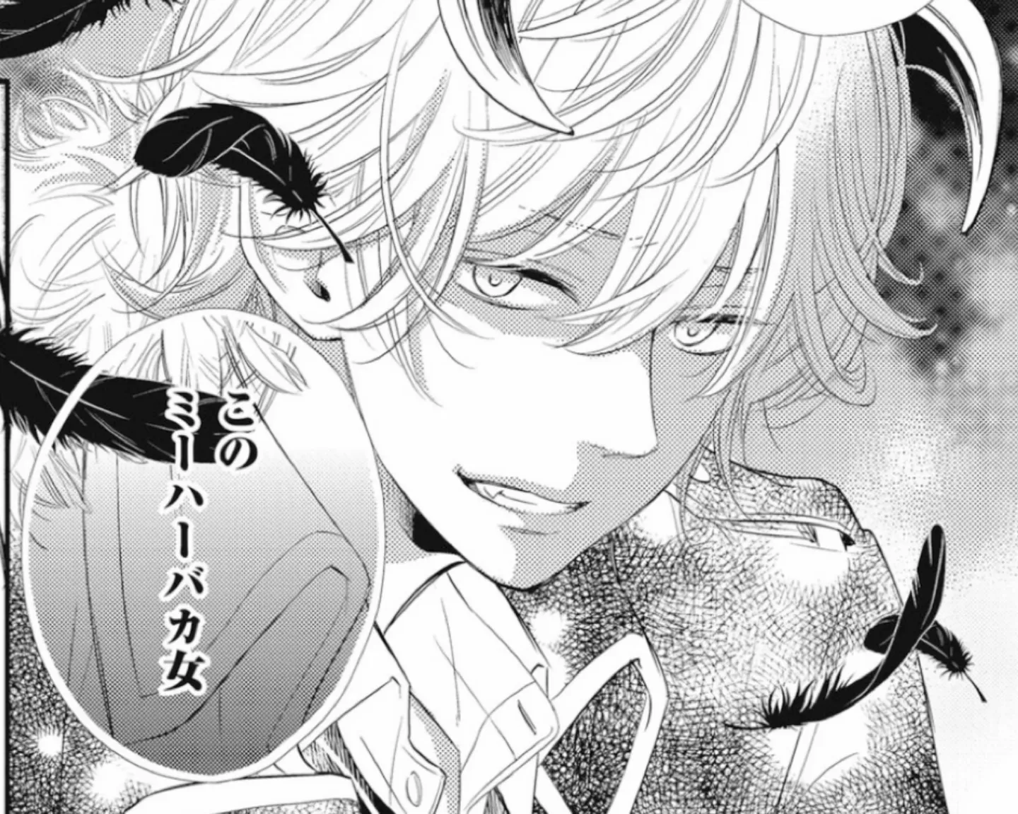 ©ただまなみ/アムコミ/祥伝社 FEEL COMICS