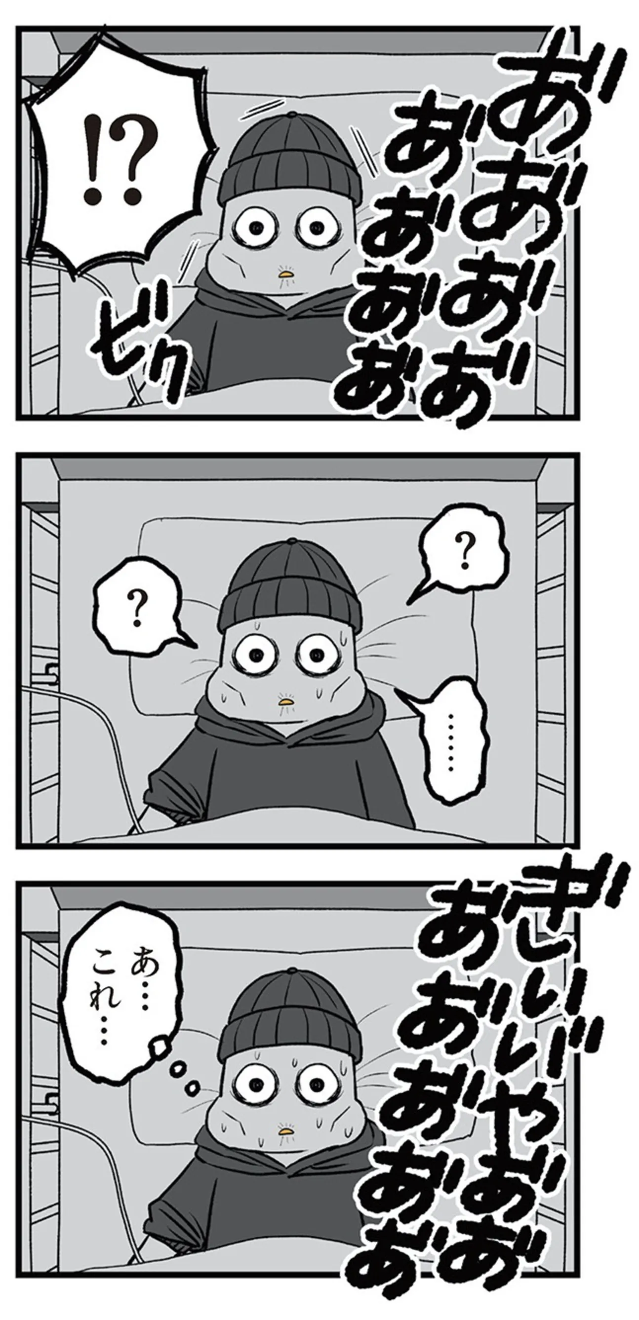 tsuwari_futarime_051