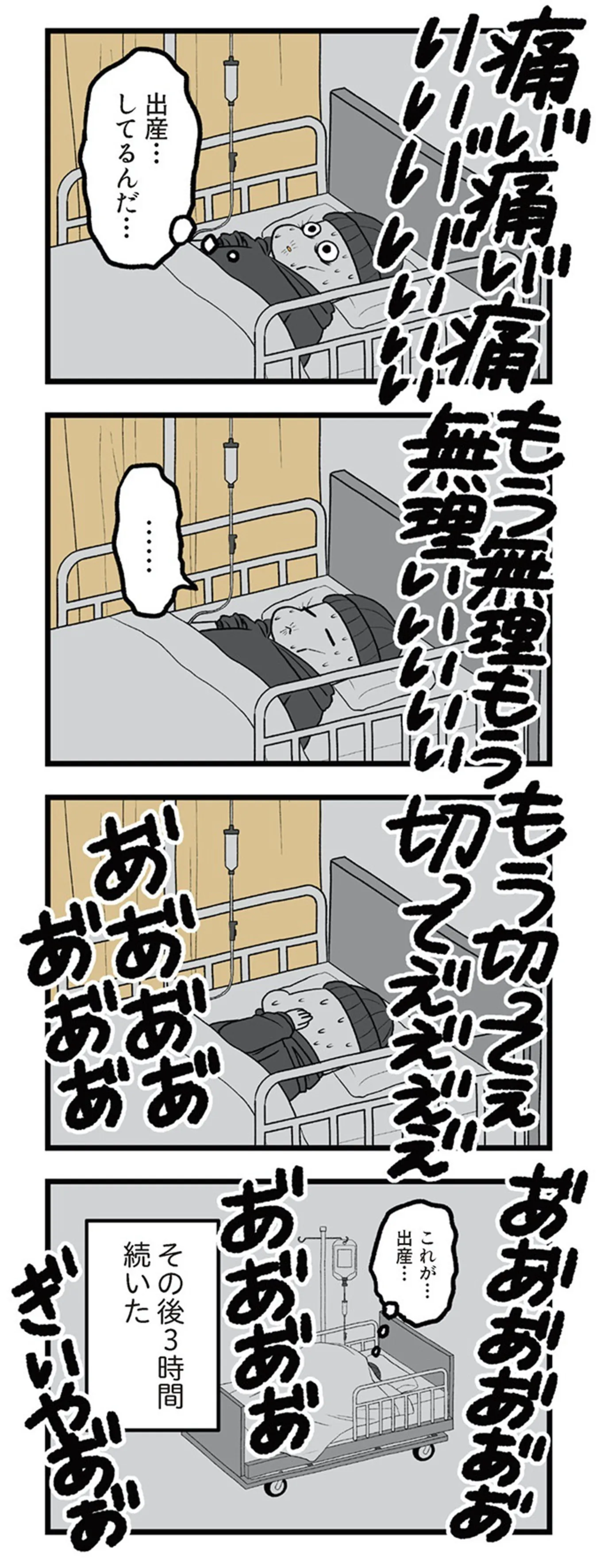tsuwari_futarime_052