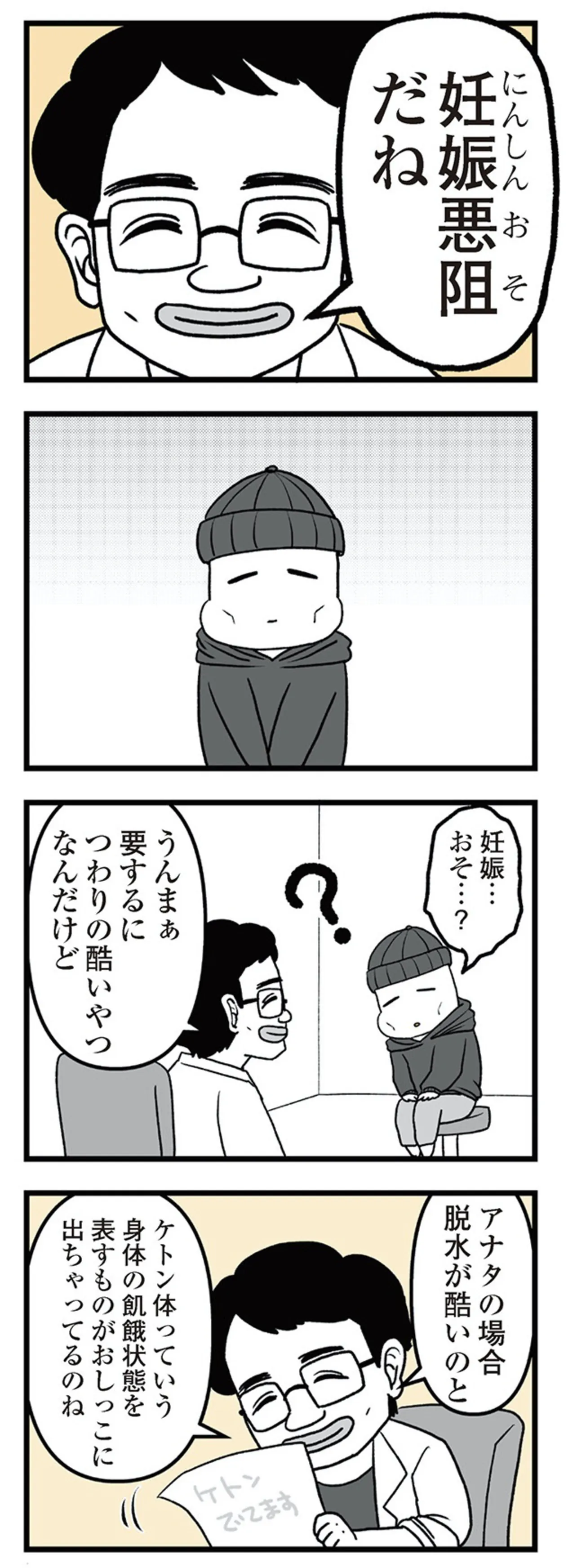 tsuwari_futarime_053