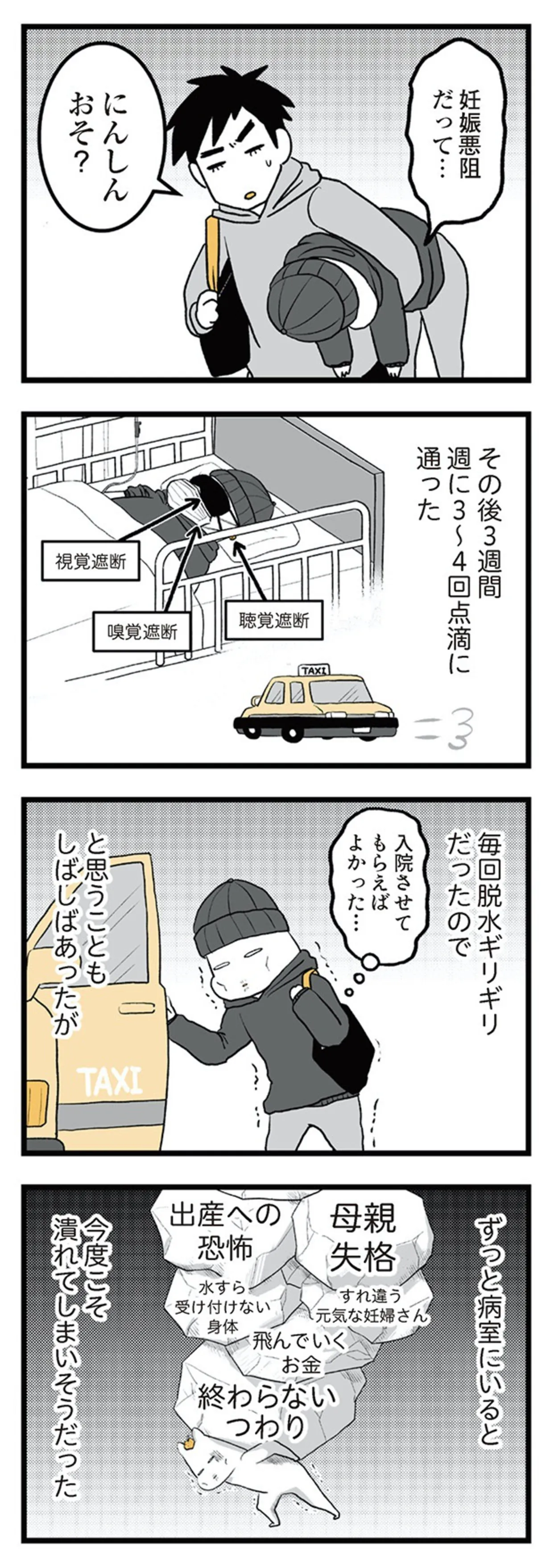 tsuwari_futarime_055