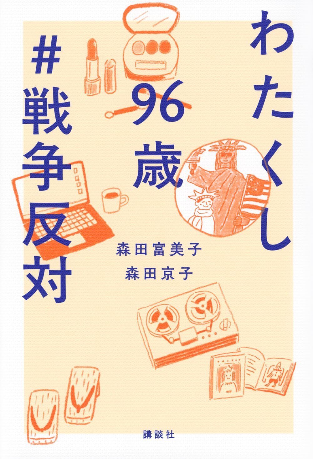 ◆極希少美品 明治後期！日露戦争後満蒙問題『満蒙 満蒙維新の歌』金属製文鎮/置物 maxresdefault.jpg