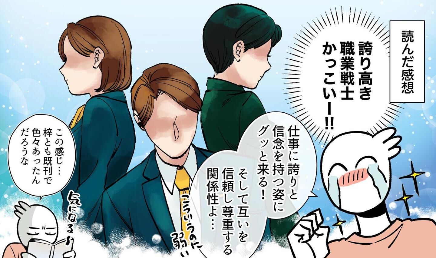 鈴井貴之は「タコ星人」、大泉洋が「校長」で飾る 雑誌『ダ