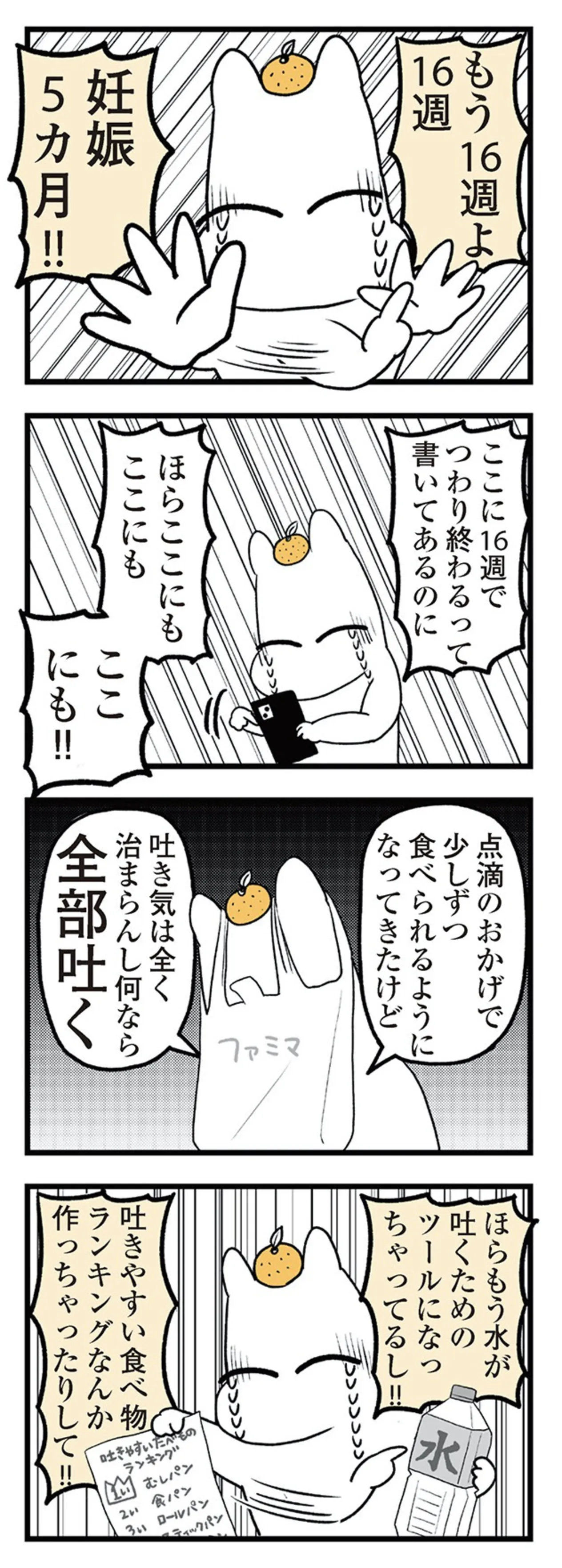 tsuwari_futarime_060