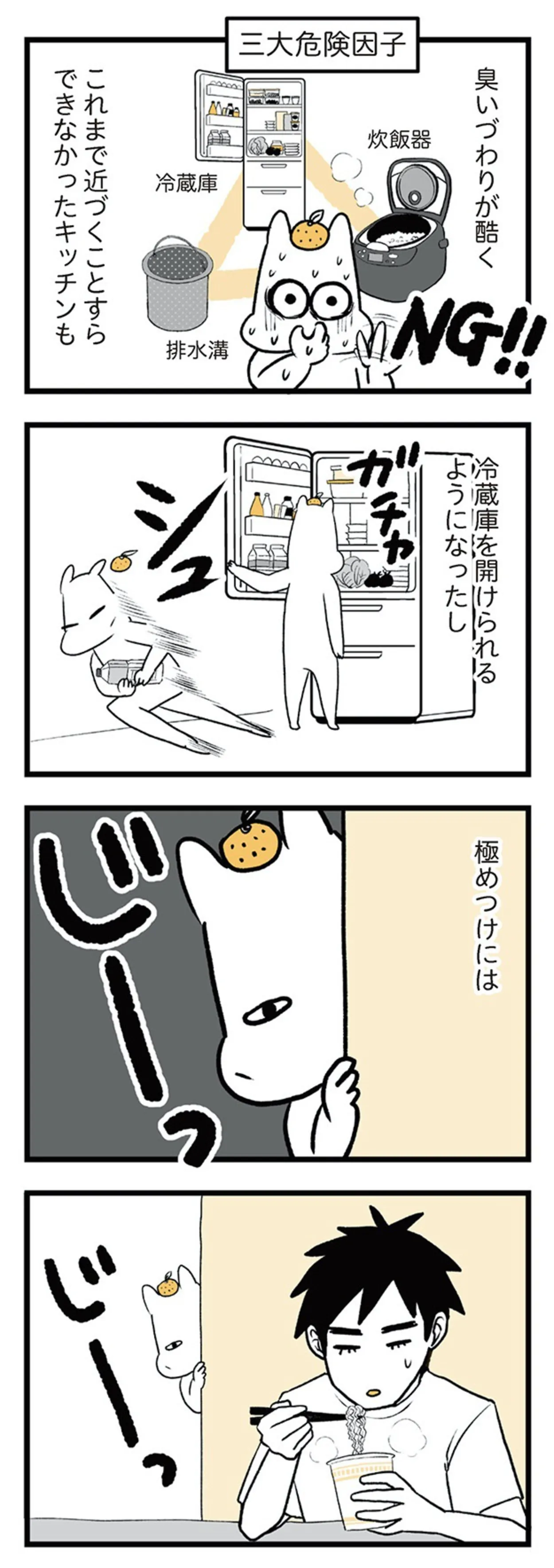 tsuwari_futarime_062