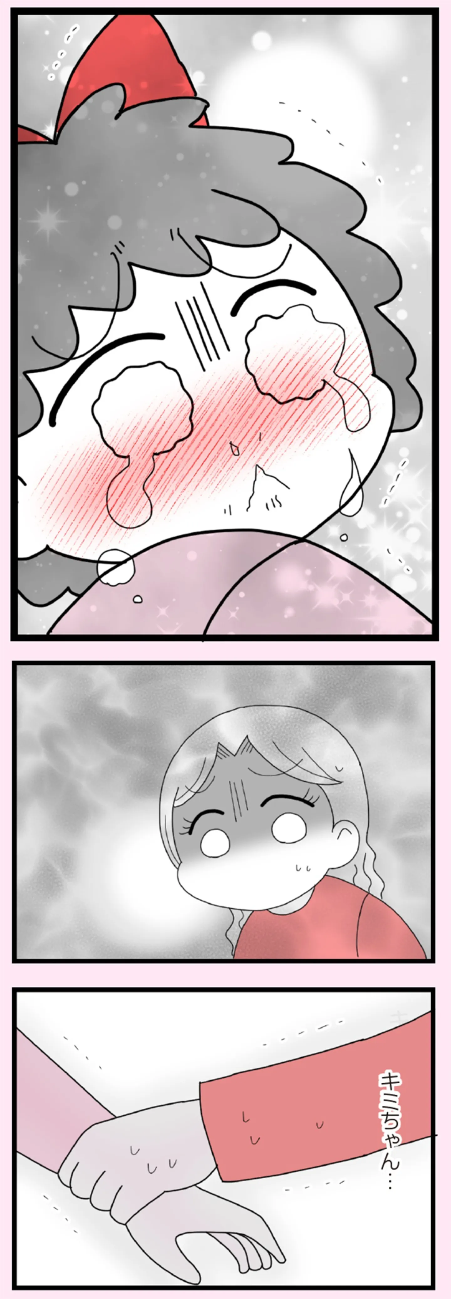 娘の友だちは放置子？_P001-184【再校3】-57