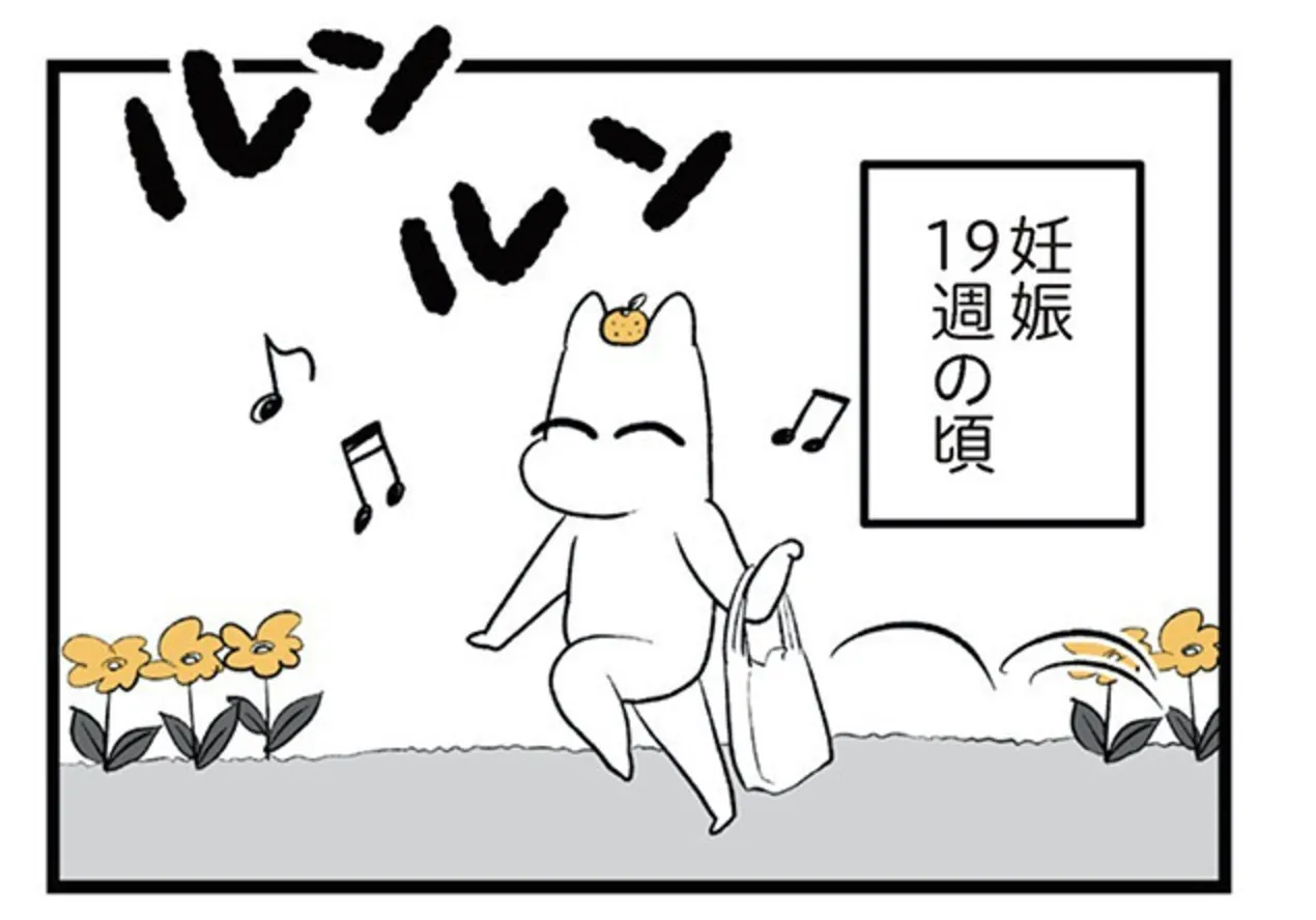 つわりが怖くて2人目に踏み切れない話_071