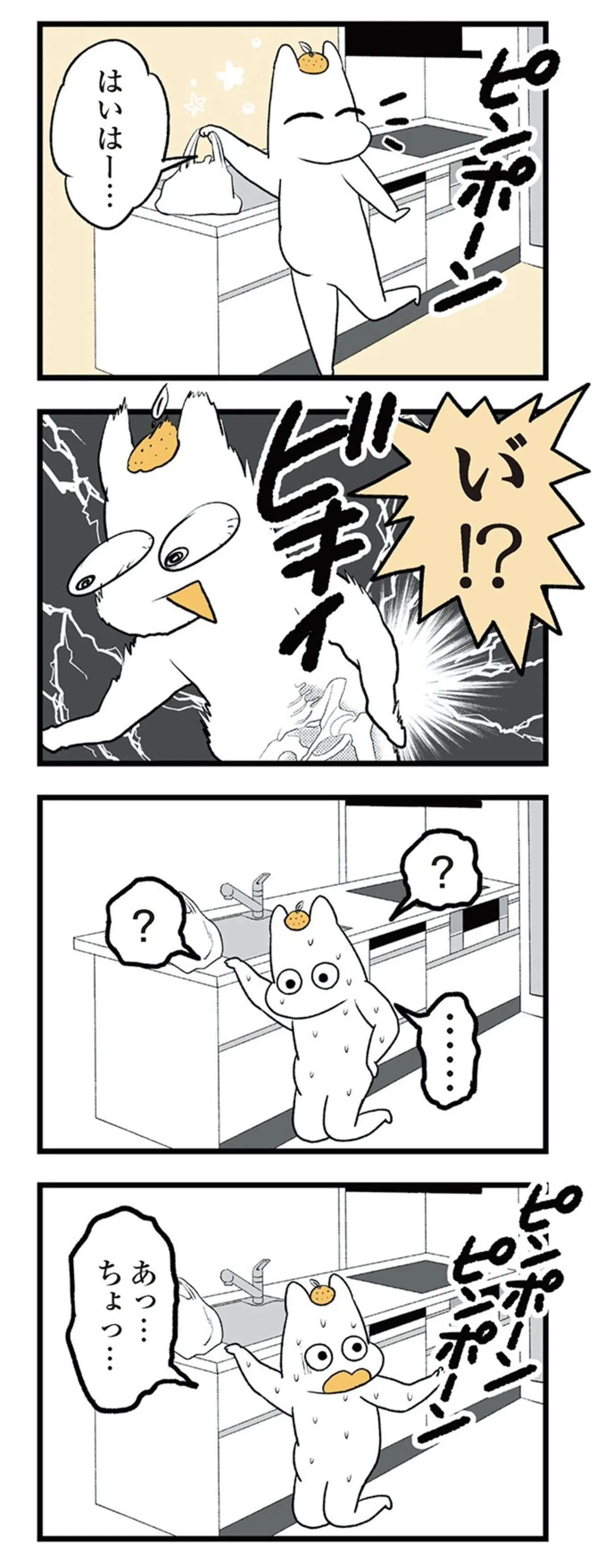 tsuwari_futarime_073
