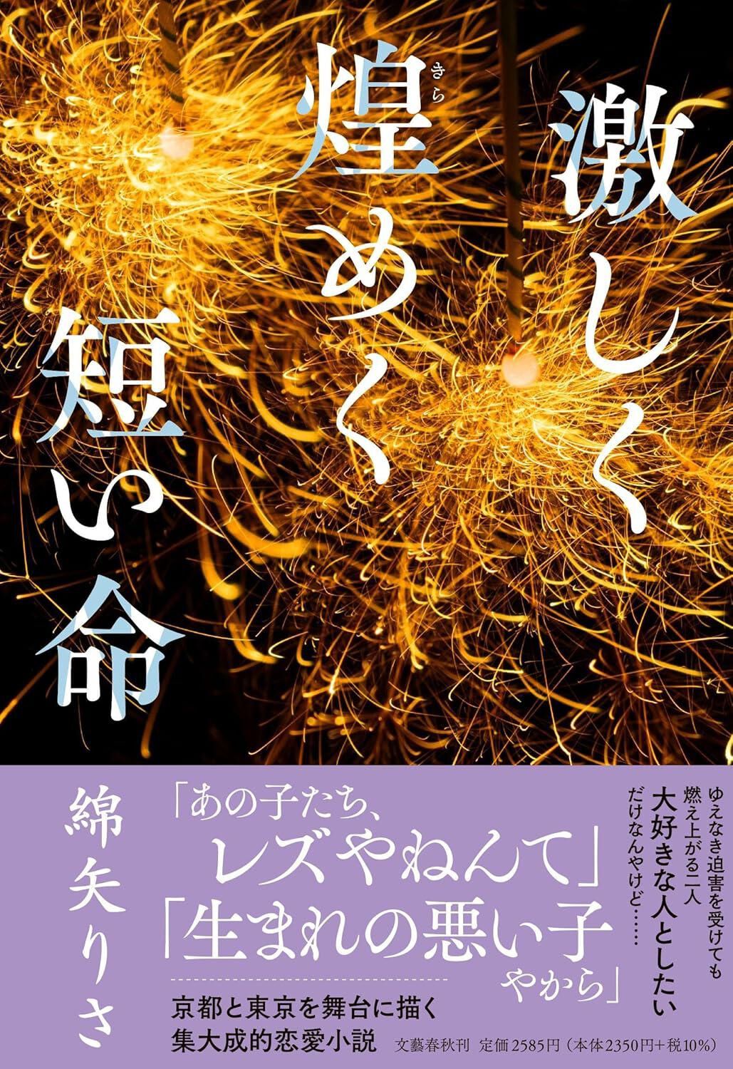 はらぺこあおむし、「ノンタン」シリーズ…児童書の専門出版社