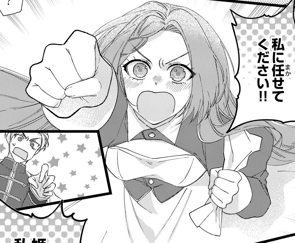 冷酷な獣人王子に身代わりで嫁いだら、番として溺愛されました 1.2 冷酷な獣人王子に身代わりで嫁いだら、番として溺愛されました