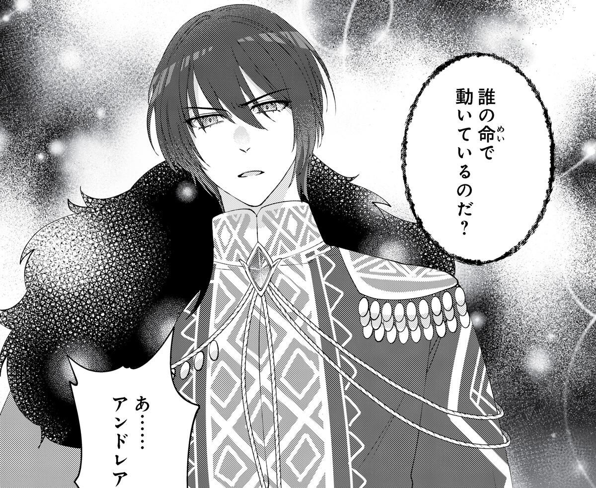 冷酷な獣人王子に身代わりで嫁いだら、番として溺愛されました
