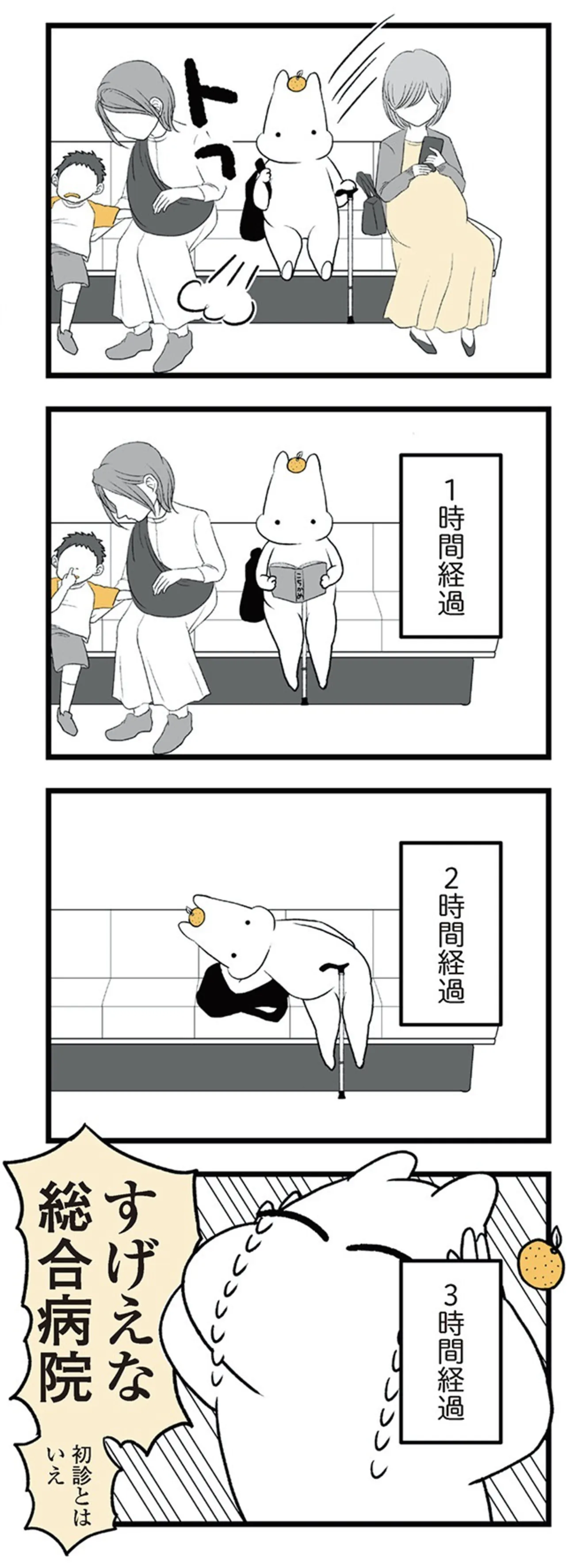 tsuwari_futarime_087