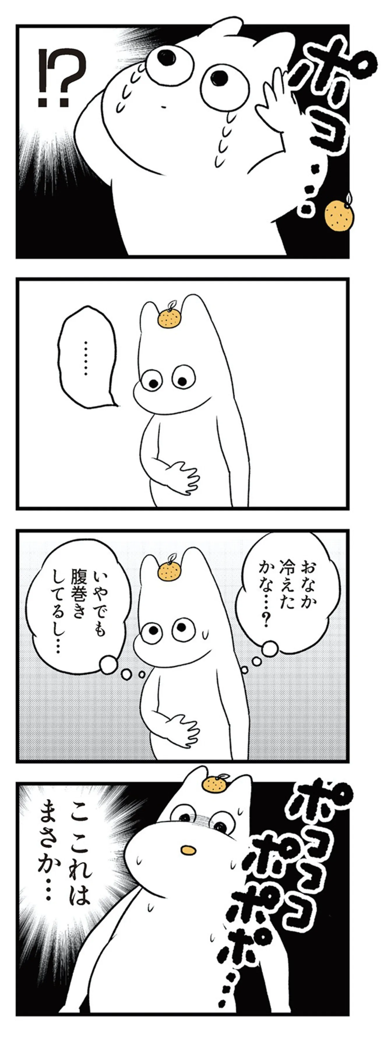 tsuwari_futarime_088