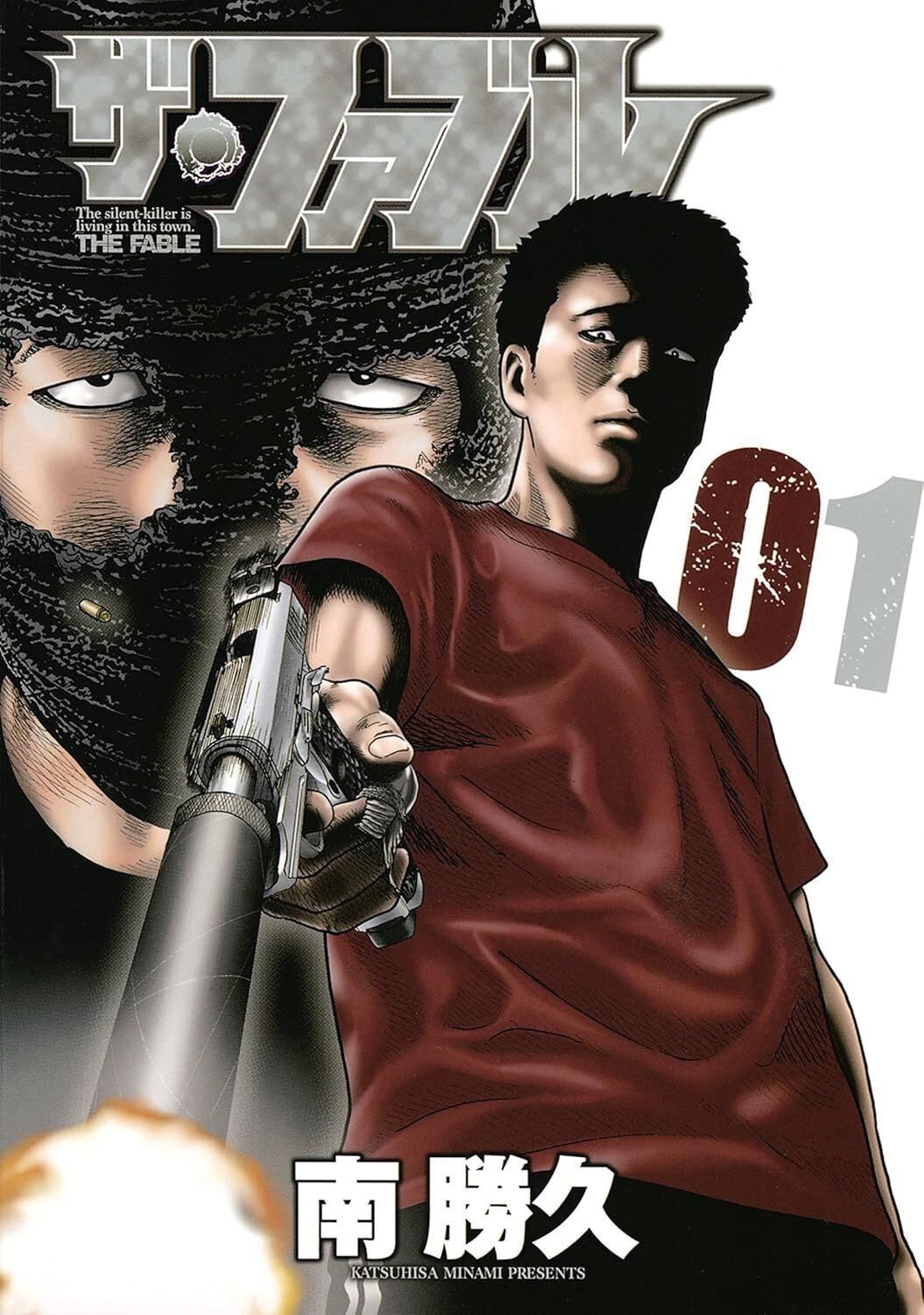 【値下げ】ザ・ファブル メダリスト』『ザ・ファブル』が88円！ 講談社の漫画がKindleで