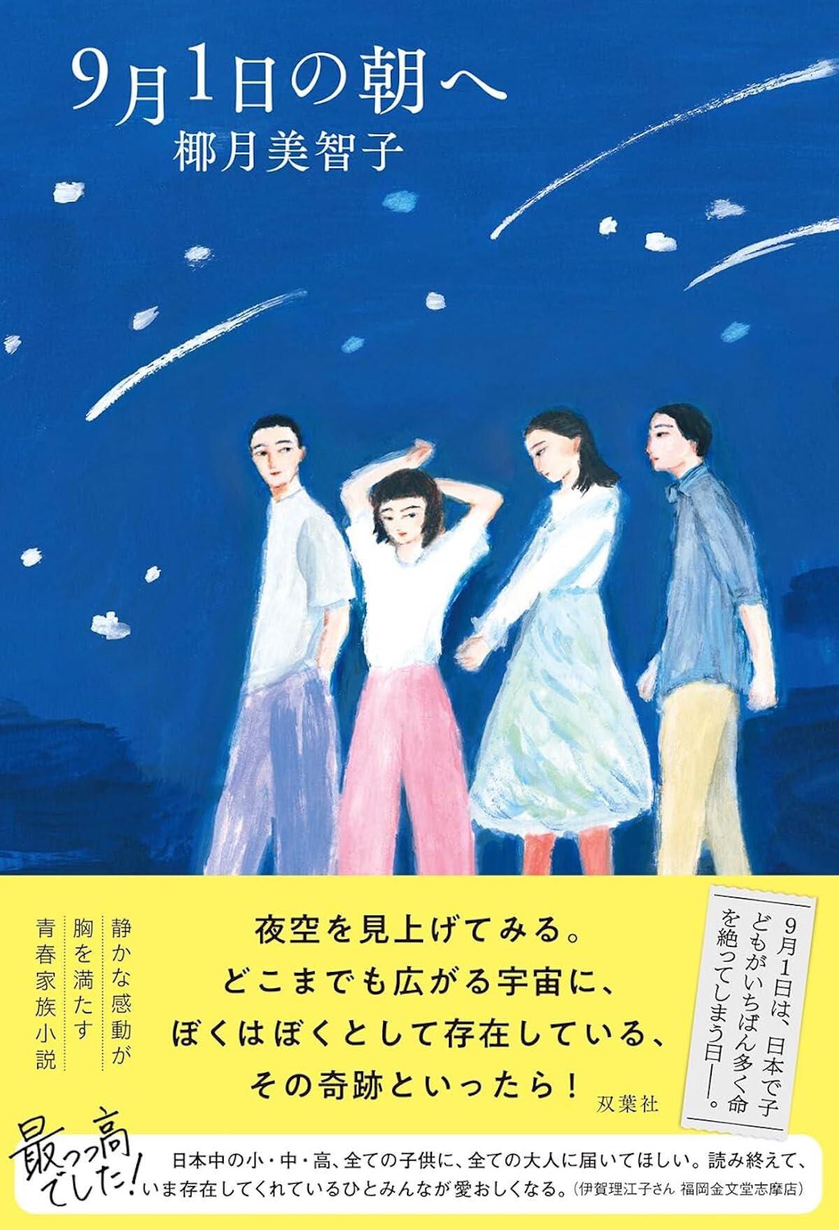 ブラタモリ　12巻セット NHK出版 ブラタモリ 12 別府 神戸 奄美 | NHK「ブラタモリ」制作班 |本