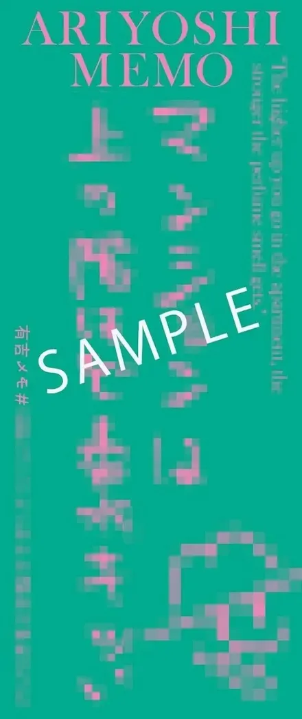 AmazonのステッカーSAMPLE