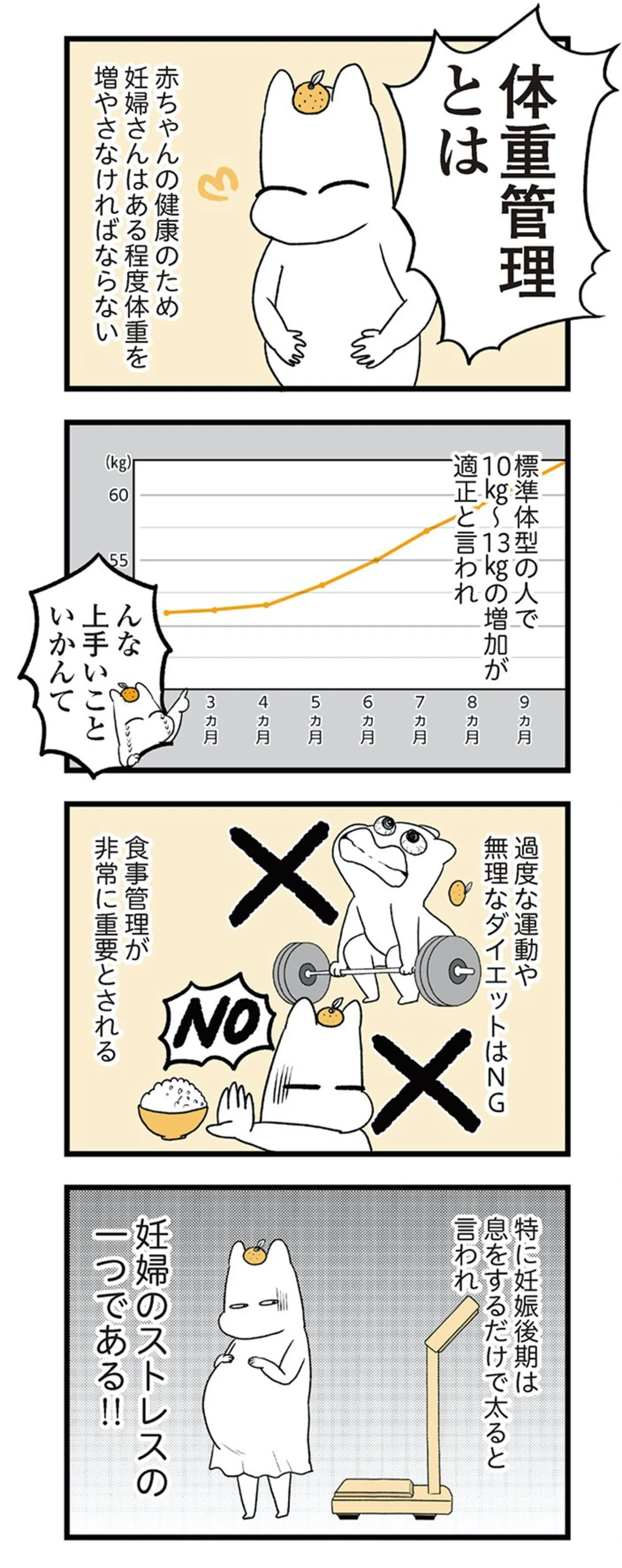 tsuwari_futarime_100