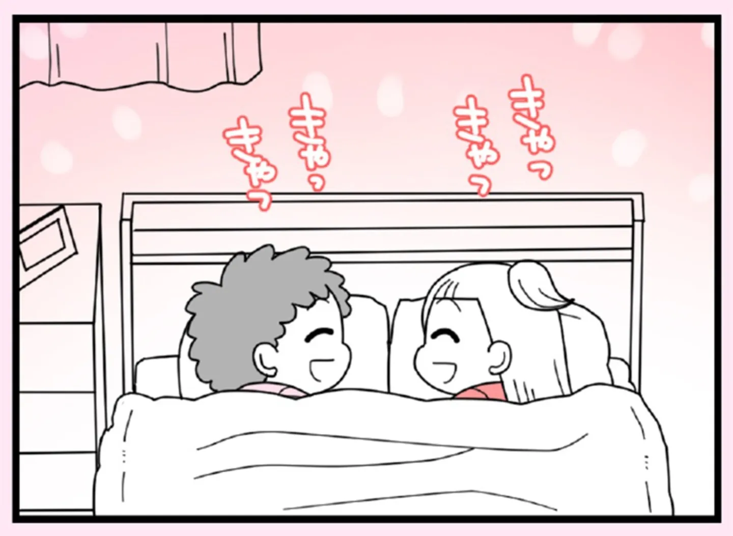 娘の友だちは放置子？_1501