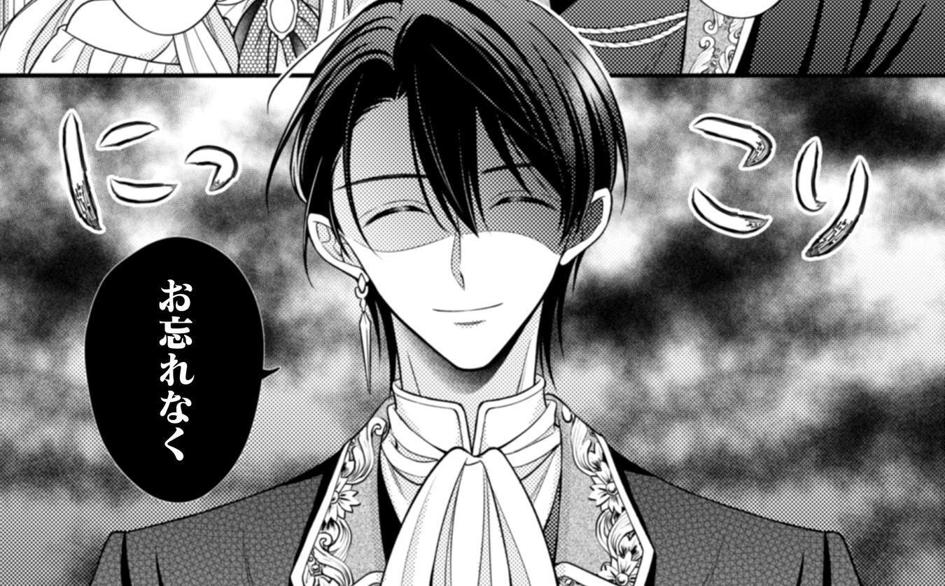 推し（嘘）の筆頭魔術師様が「俺たち、両思いだったんだね」と溺愛して