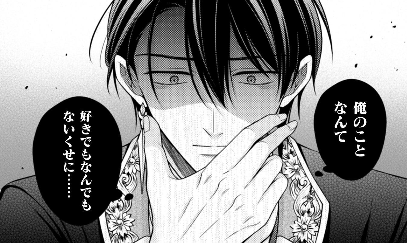 推し（嘘）の筆頭魔術師様が「俺たち、両思いだったんだね」と溺愛して