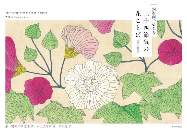 こども幼児絵本 名著 はらぺこあおむし、ノンタンシリーズ 偕成社 はらぺこあおむし、「ノンタン」シリーズ…児童書の専門出版社