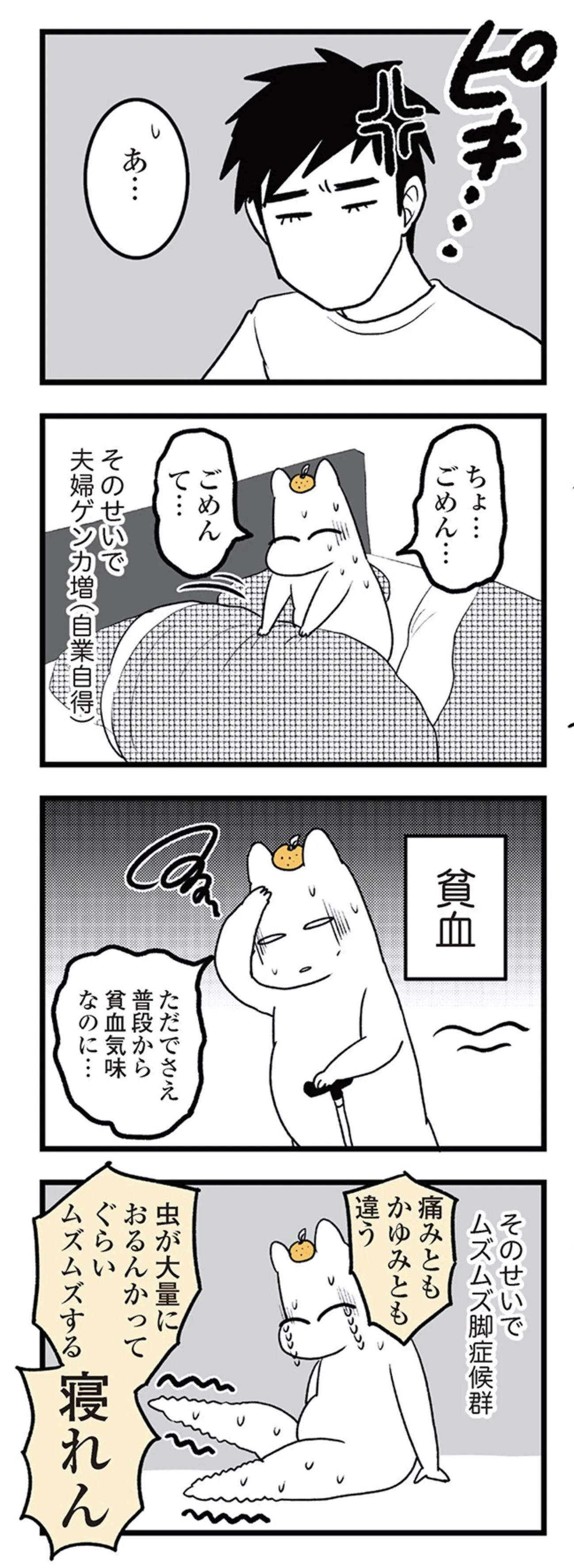 tsuwari_futarime_128