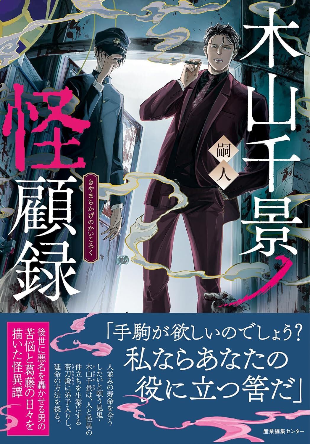 なまいきざかり 全巻 ハダカの万里くん 短編集 セット ミユキ蜜蜂 なまいきざかり。全巻 ピンクスクラップ ハダカの万里くん