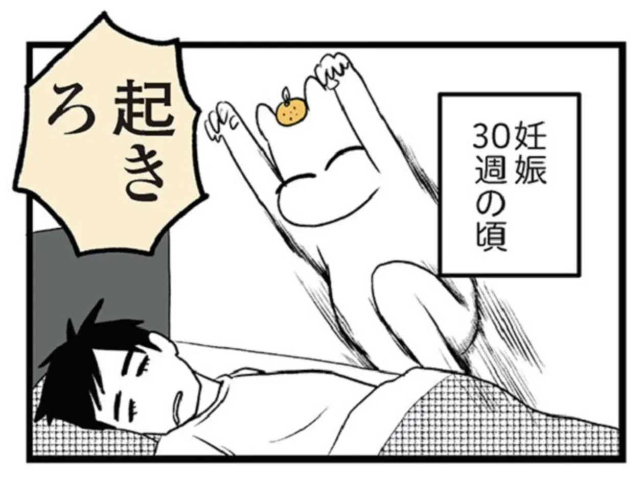 つわりが怖くて2人目に踏み切れない話